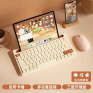 無(wú)線ipad藍(lán)牙鍵盤鼠標(biāo)套裝pr辦公外接智能小鍵鼠air5帶卡槽男 奶咖色粉鼠標(biāo)三藍(lán)牙鍵盤鼠