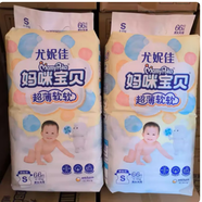 媽咪寶貝紙尿褲M(mǎn)168/L138/XL96嬰兒尿不濕透氣干爽男女通用 紙尿褲S132拆箱發(fā)貨白袋包裝