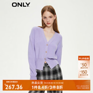 ONLY秋季休閑氣質(zhì)甜美V領(lǐng)短款開(kāi)衫針織衫女|12433B012 C38 禾炎紫色 L (170) 88A