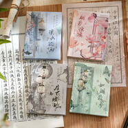 硯塵古風(fēng)新中式便攜記事本隨身書寫迷你小號口袋本插畫空白涂鴉學(xué)生記錄備忘錄加厚日記本 墨染丹青A7本-全套4款