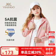 英氏（YEEHOO）女童外套兒童衣服開衫帶帽上衣秋裝學院英倫風中大童裝秋季新款 凈面帶帽淺粉 160