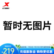 特步（XTEP）【門店同款】歐包板鞋男2024秋冬季休閑運動鞋 和田綠/余白灰【男】 44