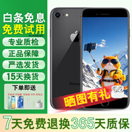 Apple蘋果8iPhone8  蘋果8plus 蘋果8p4G全網(wǎng)通 二手蘋果手機(jī) 二手手機(jī) 工作機(jī) 8代 顏色隨機(jī)（評價(jià)有禮） 95新 64G【更換100%品牌電池】+送充電套裝
