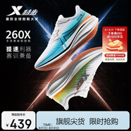 特步260X跑步鞋女子馬拉松競(jìng)速碳板輕便減震網(wǎng)面透氣運(yùn)動(dòng)鞋體測(cè)跑鞋