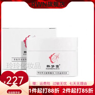 【官方店】韓夢(mèng)雪面霜草本植物去豆霜男女青春痘痘印粉刺面霜護膚 #1#