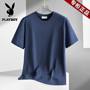 花花公子（PLAYBOY）270g液氨絲光棉T恤男短袖夏季冰絲涼感寬松半袖2025新款高端純白T 寶藍(lán) L 建議115-135斤