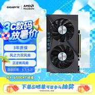 技嘉 GIGABYTE Radeon RX 6500 XT EAGLE 4GD電競游戲設(shè)計智能學(xué)習(xí)電腦獨立顯卡