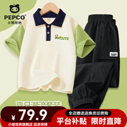 小豬班納童裝男童套裝2025新款男孩帥氣時(shí)尚polo衫兒童薄款防曬工裝褲 【polo短袖+防曬休閑工裝褲】02 150 【推薦體重68-80斤】