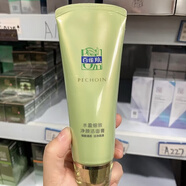 氣韻草本水盈細致清顏潔面膏100g細膩柔滑溫和潔凈疏通毛孔正品