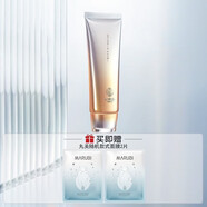 丸美（MARUBI）日本酒御齡冰肌系列護膚套裝 補水保濕緊致提拉女士護膚 冰肌潔顏霜120g