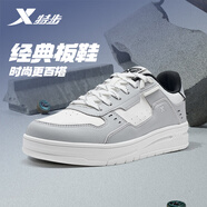 特步（XTEP）潮流板鞋男春夏季新款輕便耐磨舒適運(yùn)動(dòng)鞋休閑鞋 幻影灰/帆白 42