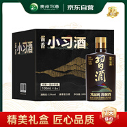 習(xí)酒 醬香小習(xí)酒 醬香型白酒 53度 100ml*6瓶 禮盒裝