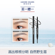 烙色【買(mǎi)一送一】烙色素顏眉筆耐水耐汗持久不易脫色新手帶眉刷野生眉 01 淺灰色*2