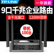 普聯(lián)（TP-LINK）TPLINK千兆雙頻WiFi穿墻王企業(yè)路由器TLWAR2600L WAR1208L