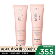 碧歐泉（BIOTHERM）女士潤漾潔面乳 洗面奶 溫和清潔補水保濕 兩瓶 150ml
