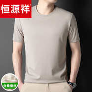 恒源祥短袖t恤男夏季新款商務(wù)休閑桑蠶絲透氣圓領(lǐng)套頭白T打底衫男 杏色 M