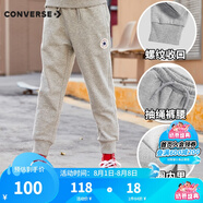 Converse匡威兒童男童褲子冬季加絨新款運動防蚊衛(wèi)褲小女孩經(jīng)典款束腳長褲 巖嶺灰-春秋毛圈 160 /66 【建議身高152-158cm】