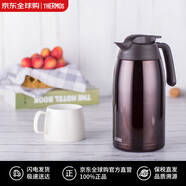 膳魔師（THERMOS）保溫壺真空保溫水壺?zé)崴看笕萘考矣门瘔?2000ml THV-2000-CBW