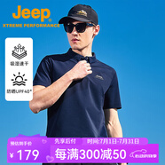 Jeep吉普速干翻領t恤男2025夏季半袖打底衫涼感透氣短袖polo衫體恤衫 海軍藍【100%滌綸】 M 建議115-130斤