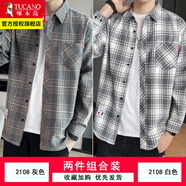 啄木鳥格子襯衫男士裝春秋季款外套休閑長袖襯衣外穿衣服 2108灰色+2108白色 XL