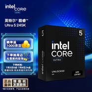 英特爾（Intel）酷睿 Ultra 5 245K 臺式機處理器 14核14線程 睿頻至高可達5.2Ghz 盒裝CPU 辦公 暢玩黑神話悟空
