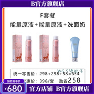 TST【官方店】活動套裝帶防偽碼樺時代樺樹液套裝 F套餐