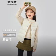 波司登（BOSIDENG）25新款輕薄羽絨服男女兒童5A抗菌90絨輕盈保暖百搭休閑馬甲 奶酪米7798囤貨拍大 130 /64 約 115-130cm 26kg