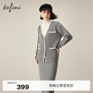 伊芙麗（eifini）伊芙麗重工立體碎閃羊毛老錢風(fēng)針織開衫女2024秋裝氣質(zhì)高級感外套 灰色 套裝 S 155/80A