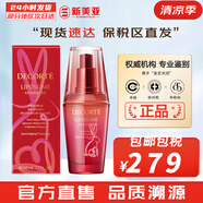 黛珂（Cosme Decorte） 套裝紫蘇水牛油果乳植物韻律套盒女護(hù)膚品改善粗糙閉合粉刺抗痘 肌源修護(hù)精華液50ml小紫瓶
