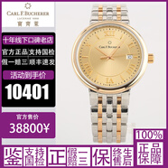 【二手95新】寶齊萊/Carl F.Bucherer腕表手表男士表馬利龍愛德瑪爾柏拉維手自動(dòng)機(jī)械石英 39mm 自動(dòng) 00.10314.07.45.21