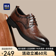 海瀾之家 HLA皮鞋男夏季透氣英倫風(fēng)雕花布洛克鞋子男士商務(wù)休閑正裝新郎結(jié)婚鞋 棕色經(jīng)典款 41 (比運(yùn)動鞋偏大一碼）