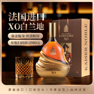 凱薩貴族KAISERNOBLE白蘭地xo洋酒法國(guó)進(jìn)口45度名酒烈酒700ml 【軒瑪仕】禮盒送禮 含禮盒 700mL 1瓶 （嘗鮮價(jià)）