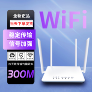 NBKEY高速智能無線wifi6千兆速率高速家用公司用路由器穿墻王無線網絡全屋覆蓋5G雙頻合一全網通路由器 白色-4天線百兆【可穿墻|不掉線】