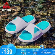 匹克態(tài)極拖鞋男情侶夏季涼拖軟彈運動防滑沙灘鞋踩屎感休閑鞋DL410517
