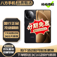 小米REDMI 紅米K80/K80 Pro 第三代驍龍8 國行優(yōu)惠補貼券 澎湃OS 5G二手手機 紅米K80Pro[玄夜黑] 99新 12+512[官方在保]