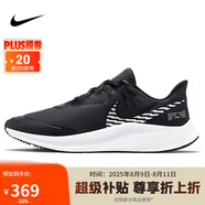 耐克NIKE跑步鞋男緩震防水QUEST 3 SHIELD運(yùn)動鞋 CQ8894-001黑白40