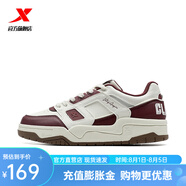 特步（XTEP）【門店同款】新暉板鞋男24冬季新款小白鞋皮面耐磨 團(tuán)隊(duì)紅/余白灰 44