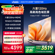 Vidda 海信電視85英寸 R85 120Hz高刷 3+64G 一級(jí)能效家電國家補(bǔ)貼以舊換新游戲液晶電視巨幕85V1KD-S