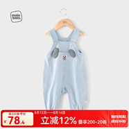麥拉貝拉（MOLO BALO）嬰兒背帶褲春秋季寶寶外穿連體休閑褲服裝小孩衣服寶寶褲子 藍色 73