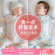 優(yōu)奇嬰兒衣服寶寶純棉護(hù)肚內(nèi)衣套裝春秋新生兒睡衣秋衣秋褲分體兩件套 2套【兔子草綠+兔子草橘】 100