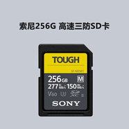 索尼（SONY） PXW-Z190/PXW-Z190V 4K便攜式攝錄一體機專業(yè)攝影機網(wǎng)課直播教學(xué)/婚慶/會議/活動/采訪專訪攝像機 索尼256G 高速三防SD卡 促銷價