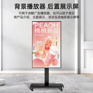 小米（MI）可移動(dòng)電視直播豎屏大屏投屏隨心廣告機32/43/50/55/65/70/75英寸閨蜜機游戲顯示器旋轉支架一體機 32英寸 32-55英寸直播配件(無(wú)電視)單拍不發(fā)