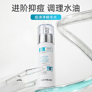 軍博仕痘清凈精華水 抑痘祛痘去粉刺閉口 爽膚水楊酸控油 護(hù)膚品男女生 【草本味】痘清凈精華水80ml