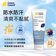 Cancer Council澳洲日常隔離防曬霜戶(hù)外防水防汗男女清爽澳美皙防曬乳SPF50+75ml