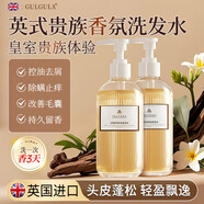 GULGULA沐浴露持久留香72小時(shí)香體男女士專(zhuān)用除螨保濕金榜第1名 香氛洗發(fā)水【去屑控油】?jì)善垦b