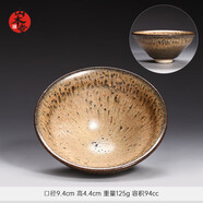 山本堂日本進(jìn)口天目建盞杯鷓鴣斑窯變油滴茶盞品茗杯功夫茶杯茶碗 木村宜正-栗天目盞(E)