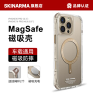 SKINARMA潮牌適用蘋果16手機殼iphone16pro防摔MagSafe磁吸無線充蘋果16promax手機殼氣囊新款透明 磁吸防摔款沙漠金 iPhone 16 Pro