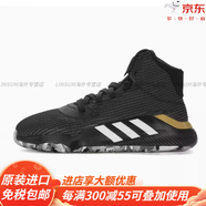 阿迪達(dá)斯 （adidas）新款男子籃球鞋BB9239官方旗艦 EF8778  42