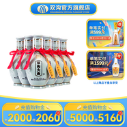 雙溝大曲青瓷53度480mL 6瓶裝白酒 雙溝酒廠官方店鋪 53度 480mL 6瓶
