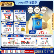 美贊臣（MeadJohnson）港版藍臻2段嬰幼兒奶粉 820g*6罐 6-12個月 乳鐵蛋白 HMO 0蔗糖